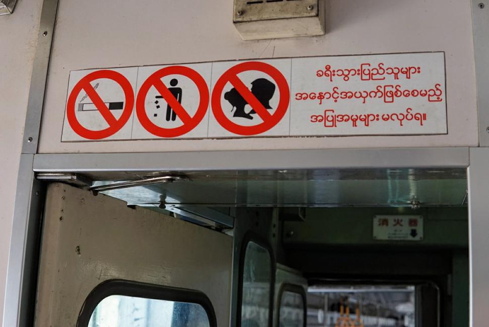 Myanmar je konzervatívna zem. Výstrahou môžu byť turisti zatknutí v Kambodži pre nevhodné správanie.