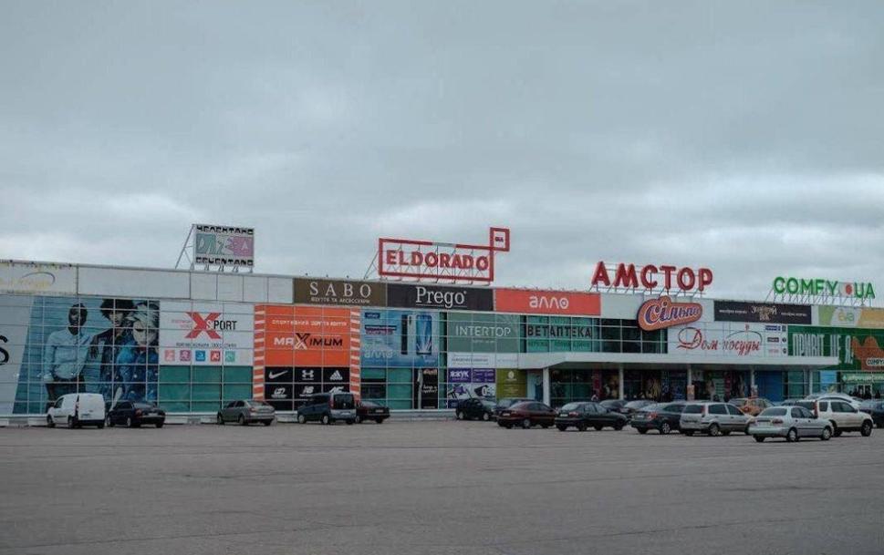 Ten isty nakupný centrum pod vladoj Ukrajiny