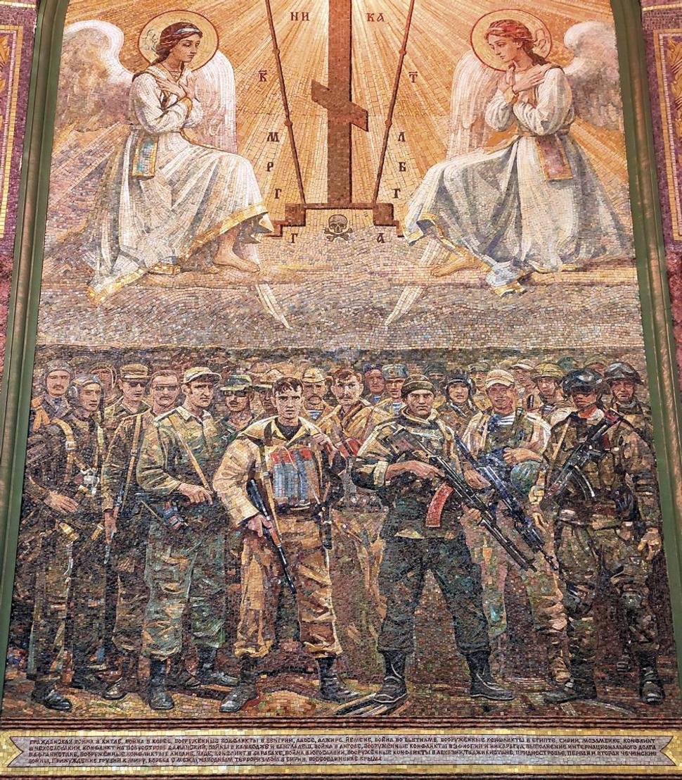Jedna z mozaik je věnována účastníkům válek, do nichž se Sovětský svaz a Rusko zapojily po roce 1945. Popiska pod ní začíná „občanskou válkou“ v Číně a válkou v Koreji, pokračuje mimo jiné „vojenskými konflikty“ v Maďarsku ( 1956) a Československu (1968)
