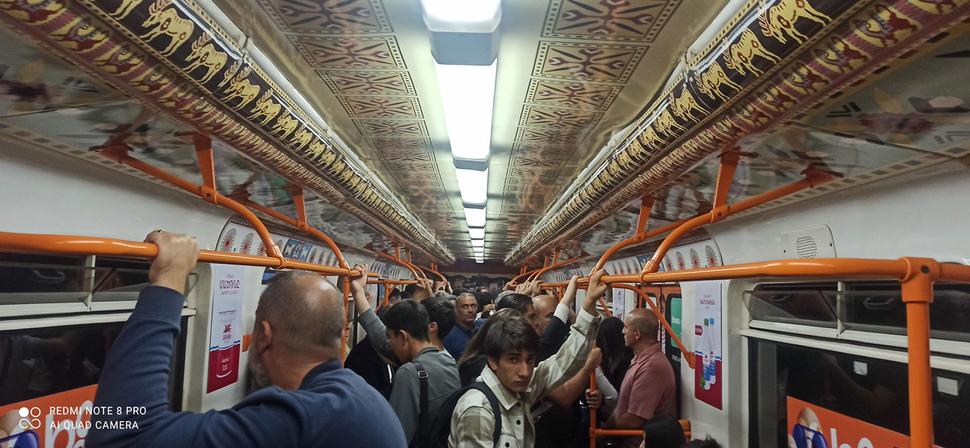 metro