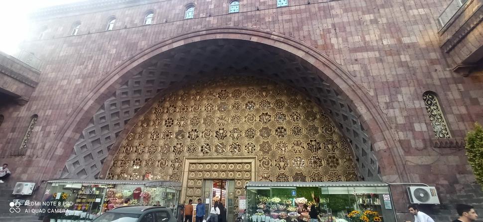 Yerevan City Supermarkets