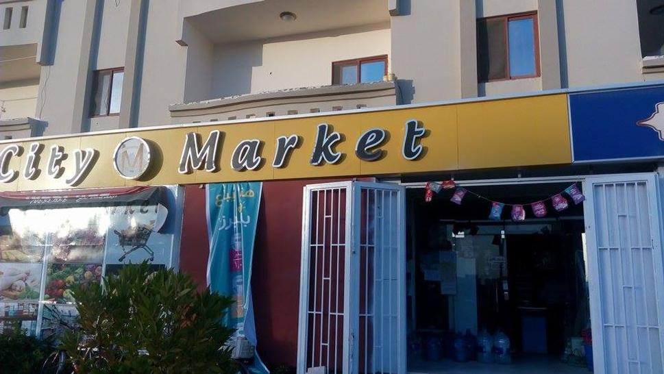 Toto je ,,náš" supermarket, kde sa pre zastavíme aj niekoľkokrát denne. Majiteľ hovorí piatimi jazykmi, zákazníkom vkladajú tovar do auta, či odvezú rovno domov.