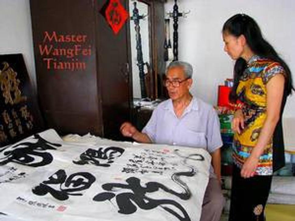 Majster učiteľ šufa z Tianjinu