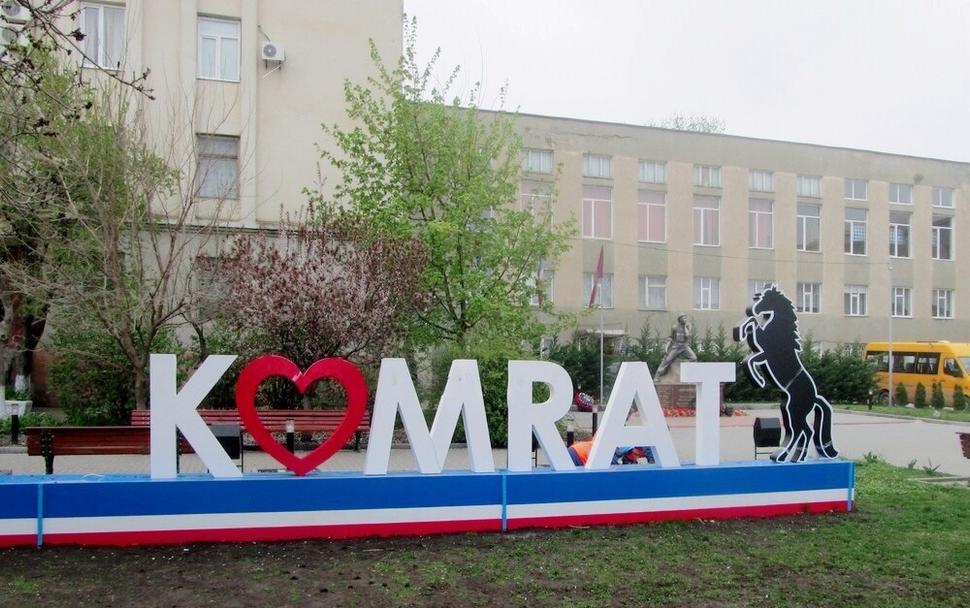 Komrat