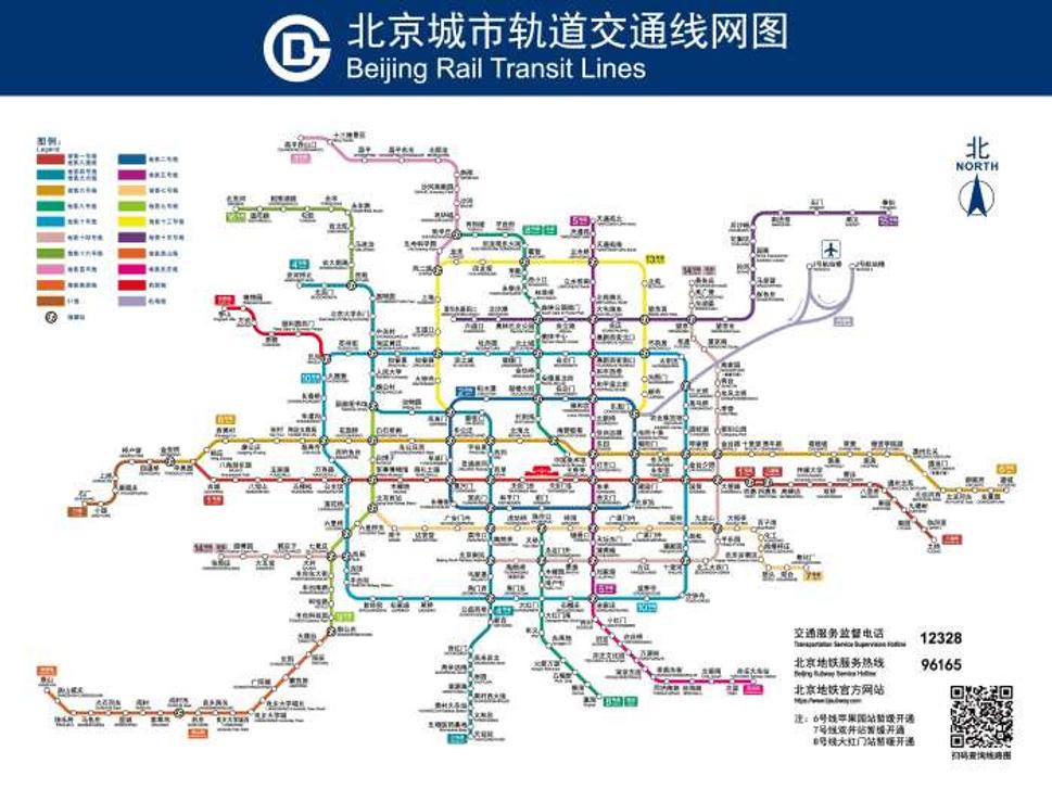 Pekingské metro pozostáva zo spletí liniek, ktoré pokrývajú takmer celé mesto. Jeho používanie je však prekvapivo jednoduché. Viac v budúcom článku :)