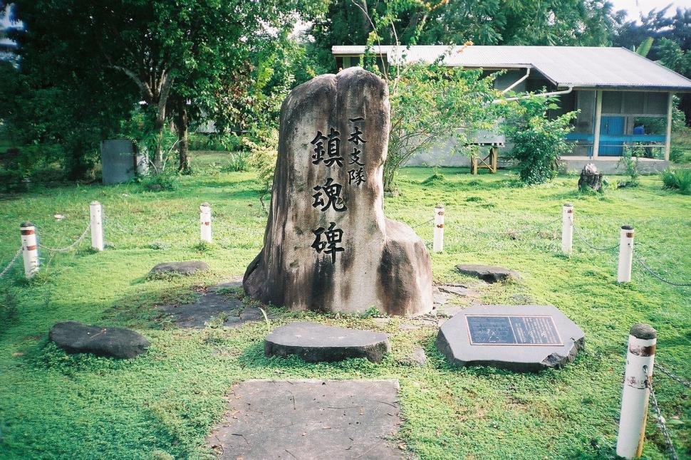 Pamätník japonským vojakom na ostrove Guadalcanal ktorých tam v II. svetovej vojne padlo viac ako 30 000...!