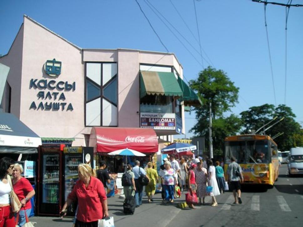 avtovokzal