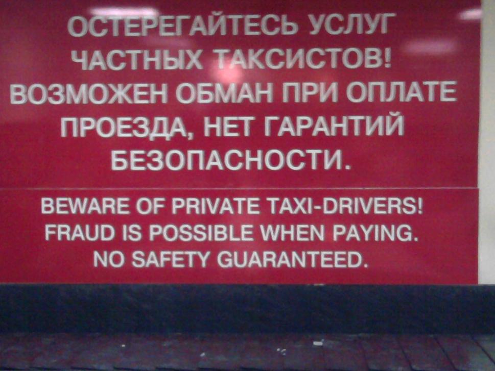 Bacha na taxikárov.
