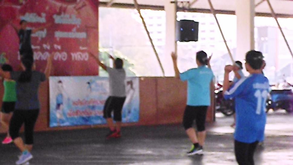 Aerobic
