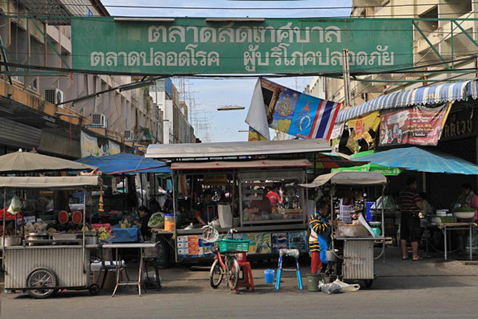 Trh