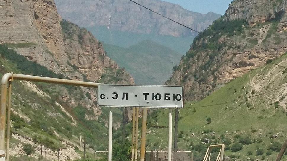 Mŕtve mesto
