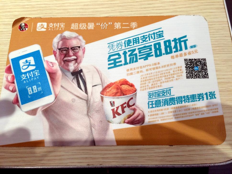 Colonel Sanders