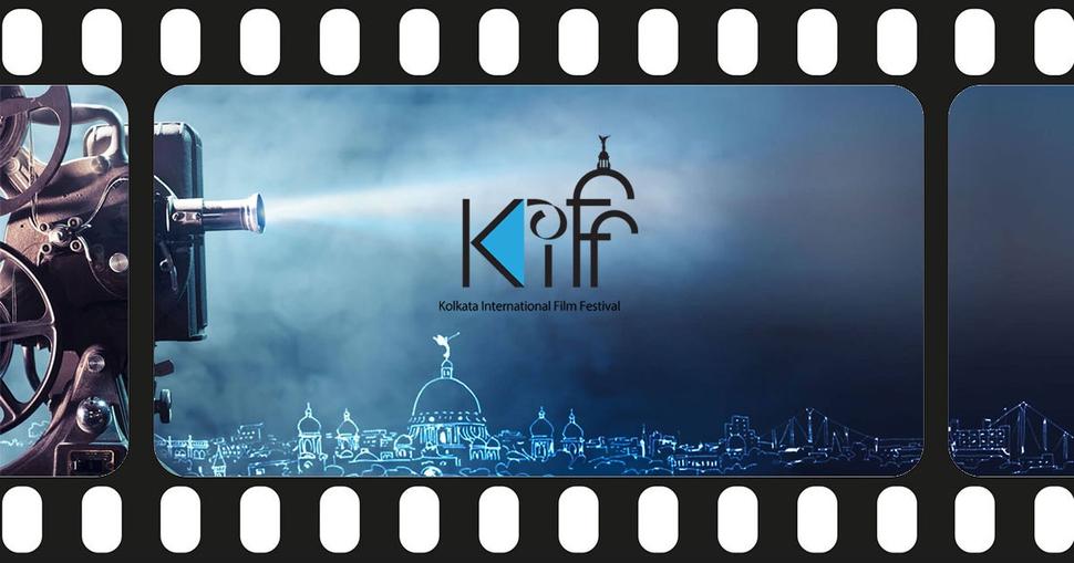• Banner Kolkata International Film Festival. •