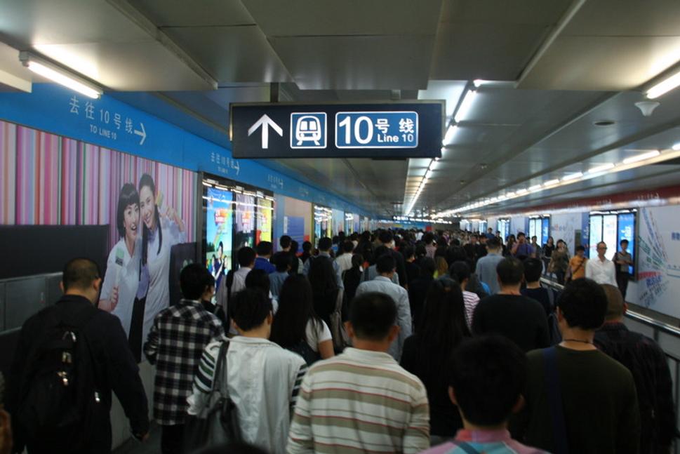 Metro