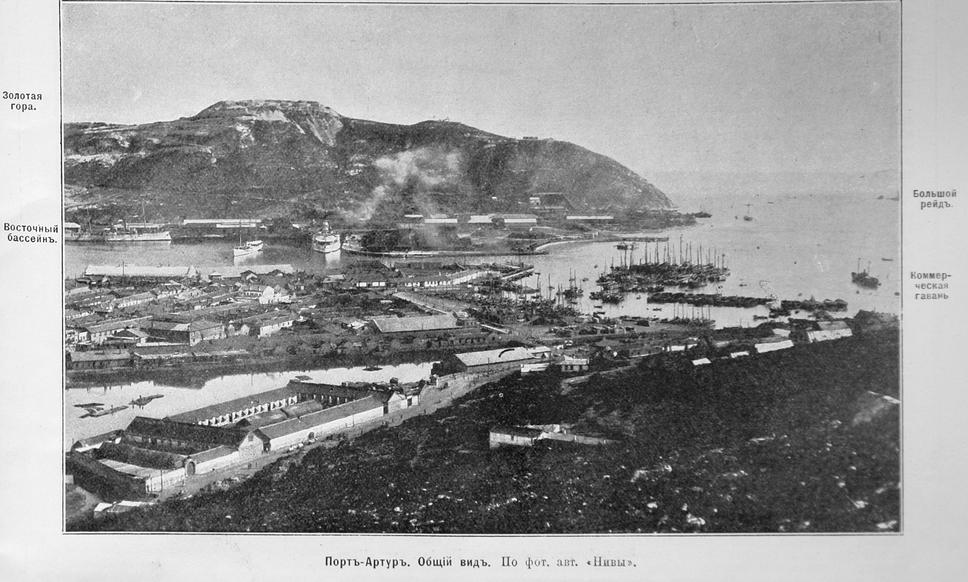 Přístav Port Arthur, 1904