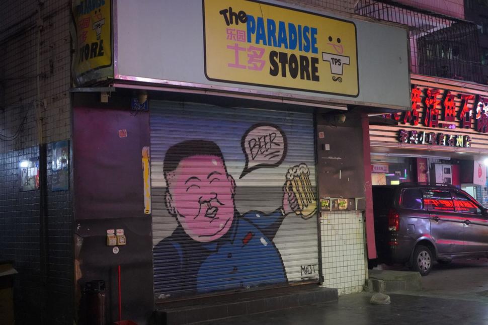 Karikatúra severokórejského Kim Čong Un-a na jednej z budov určených na demoláciu