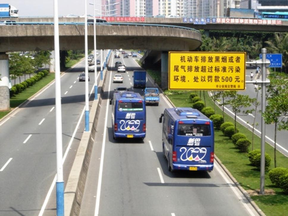 Shenzhen, Čína, dopravná značka