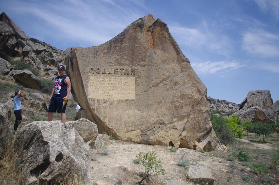 Qobustan