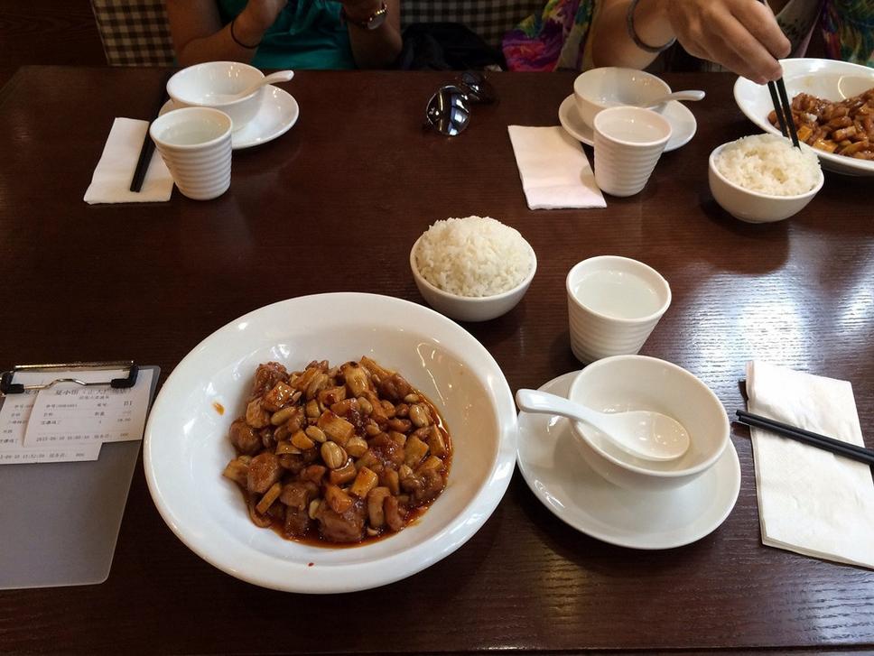 KUNG-PAO