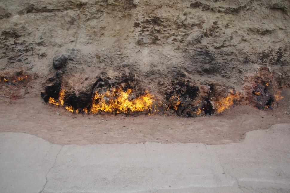 Yanar dag