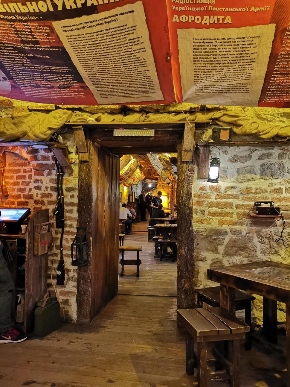 Kryjivka