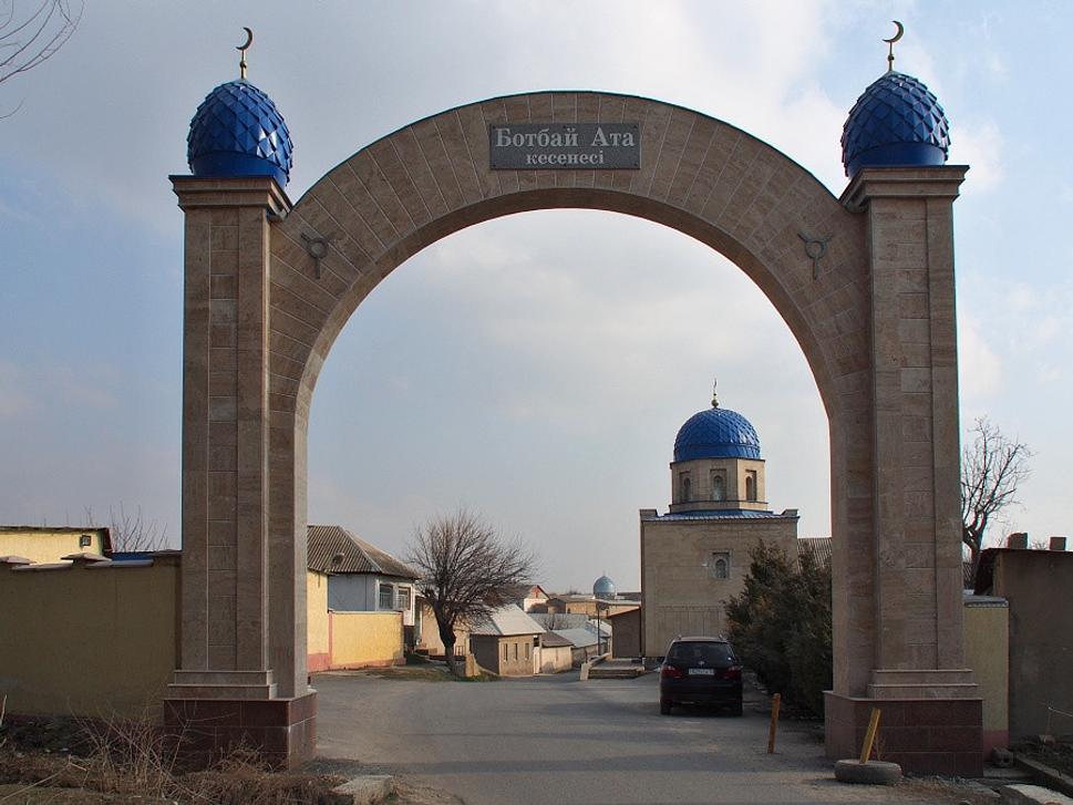 Sajram