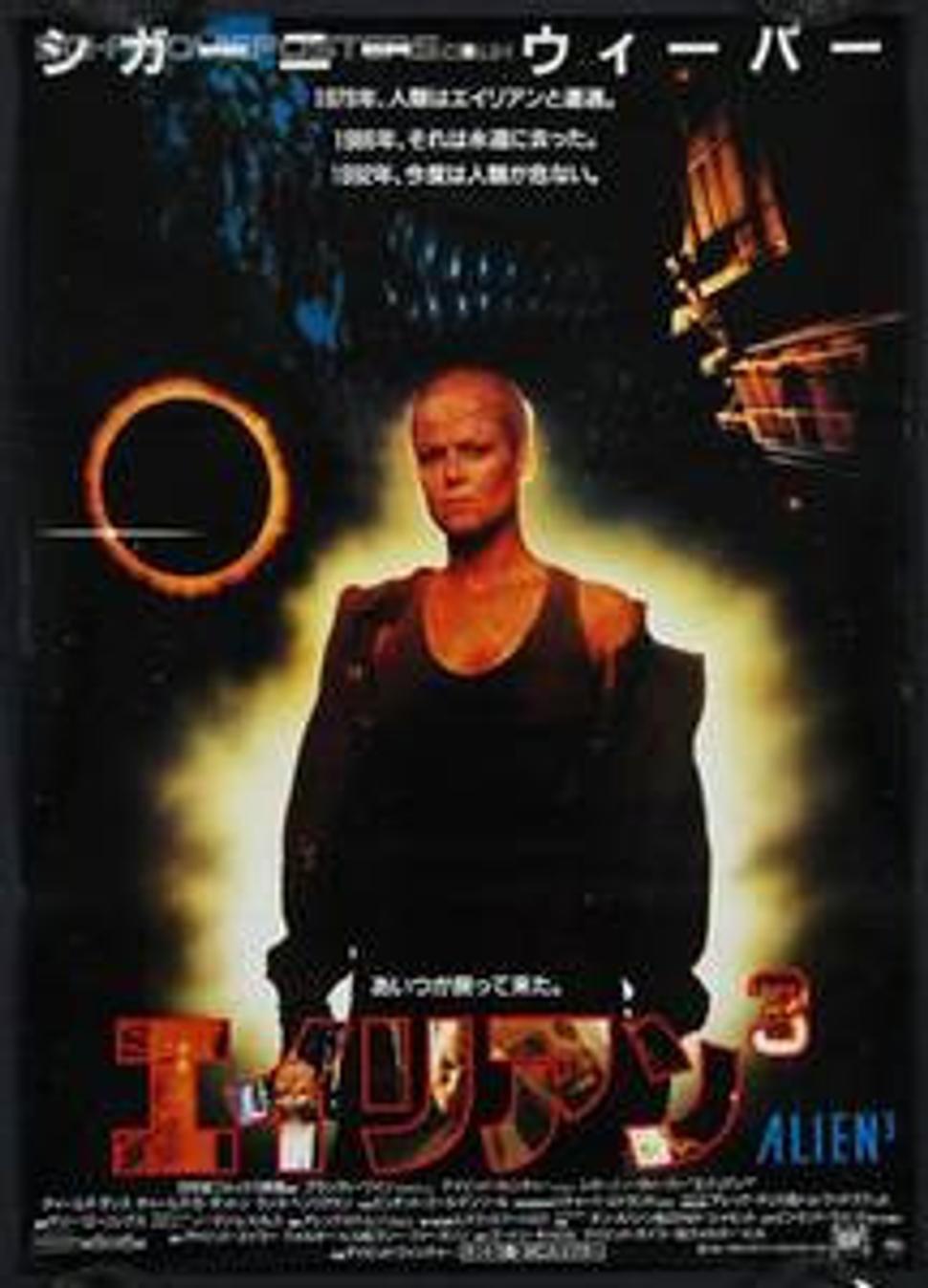 Ripley