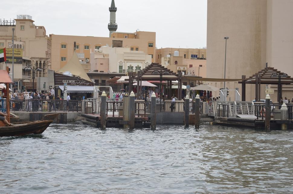 Deira