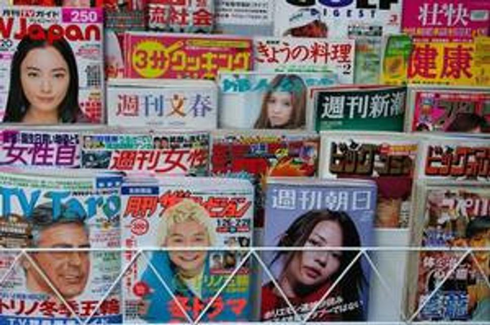 "Japonské časopisy sa listujú odzadu, čítajú od hora dole a majú krásne farebné obrázky."