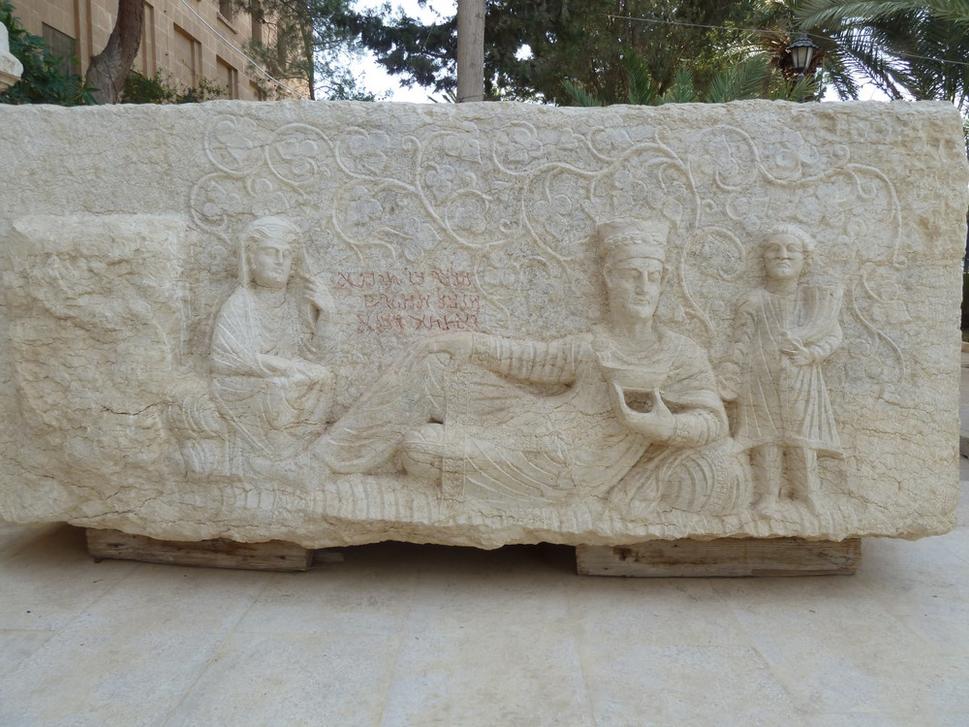 Fragment sarkofágu, Archeologické múzeum