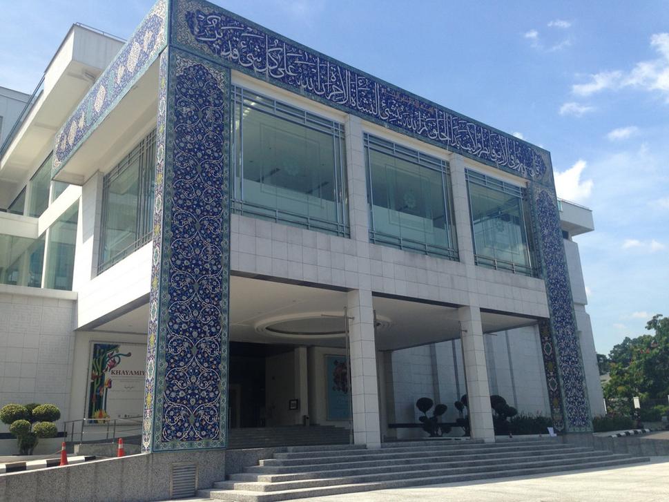 A múzeum islamskej kultúry