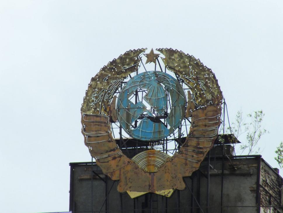 Symbol