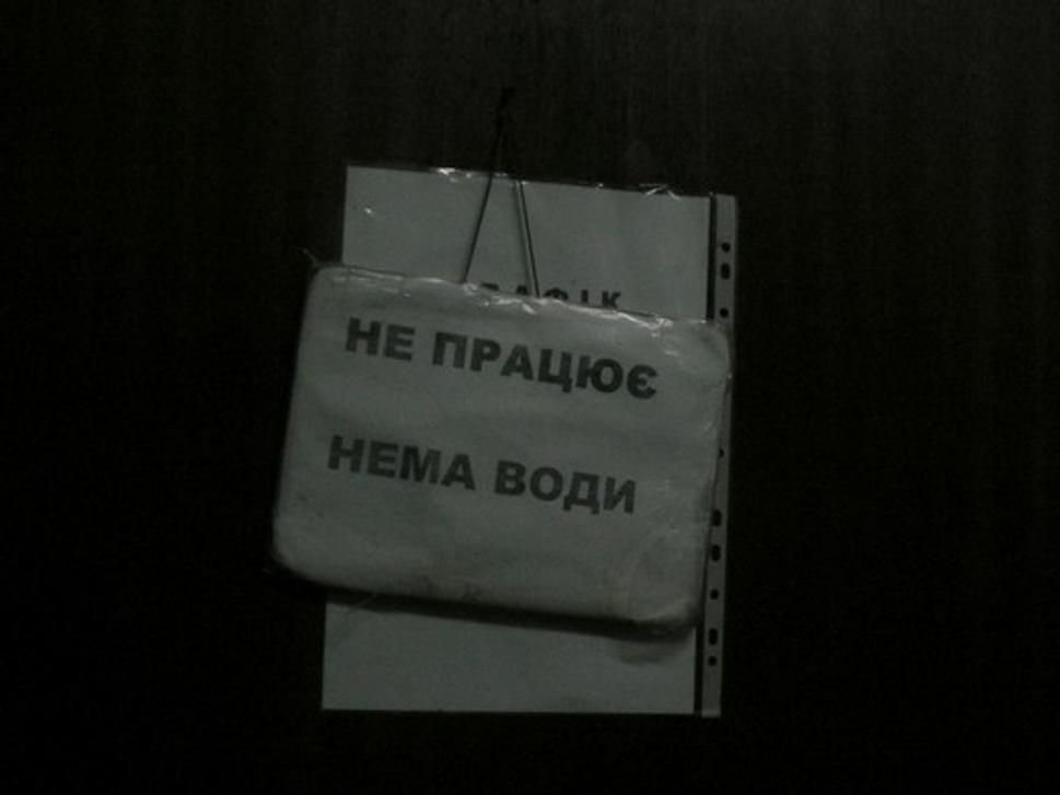 nápis na wc