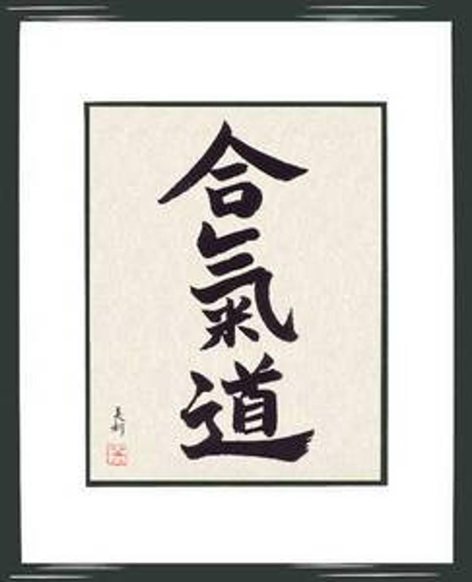 Aikido