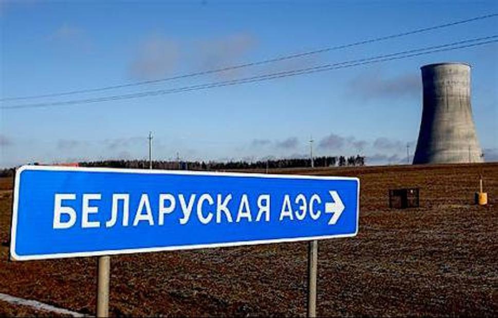 Jadrová elektráreň Ostrovec