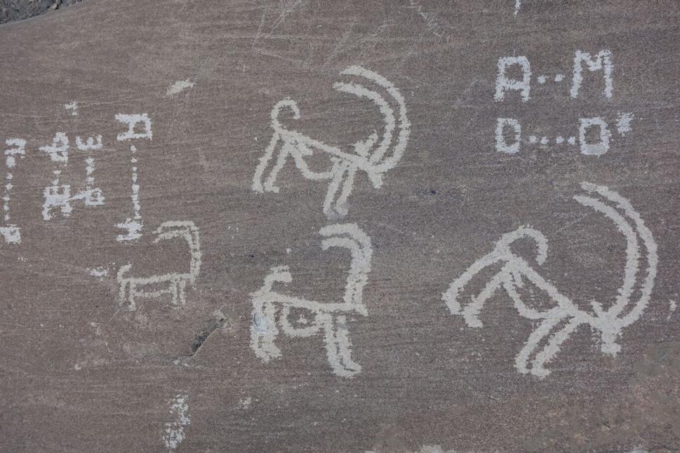 Akože petroglyf