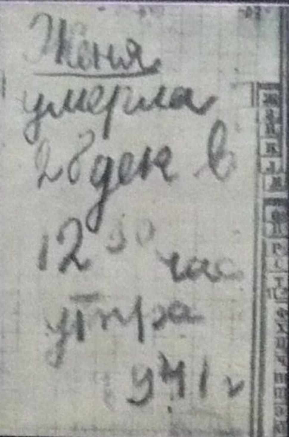 Obrázok blogu