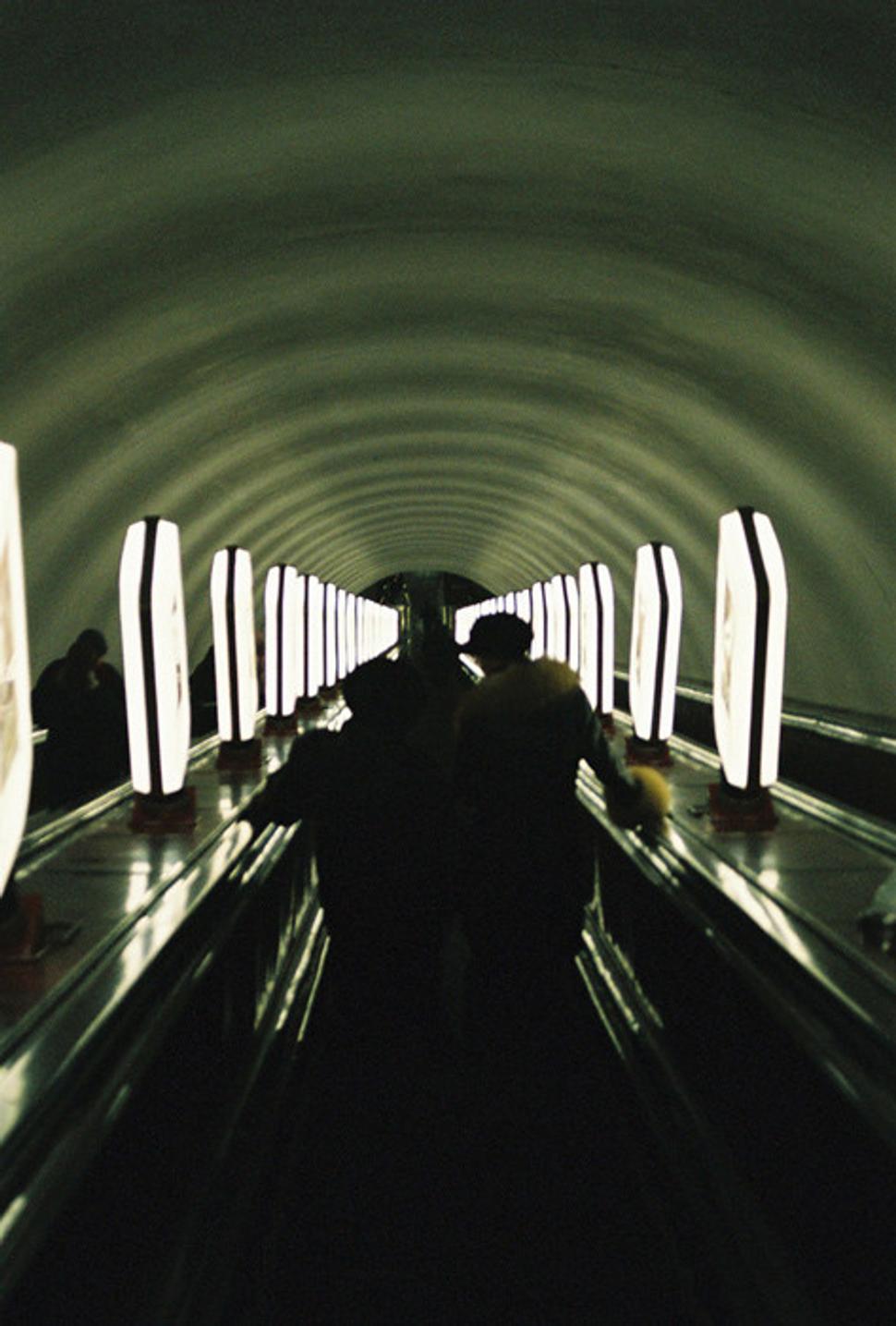 Metro