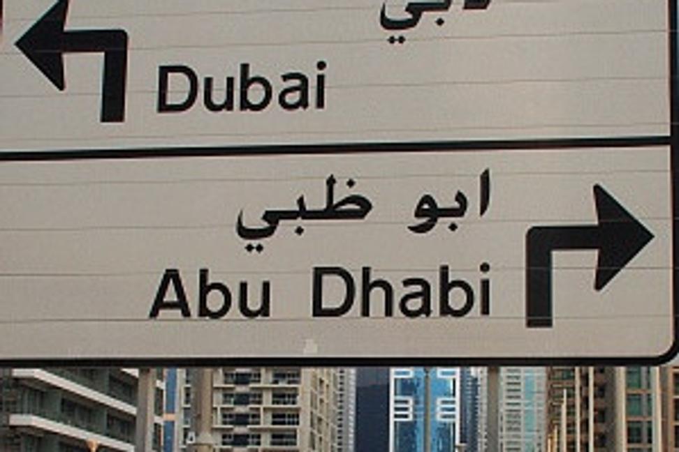 Dubajská repríza